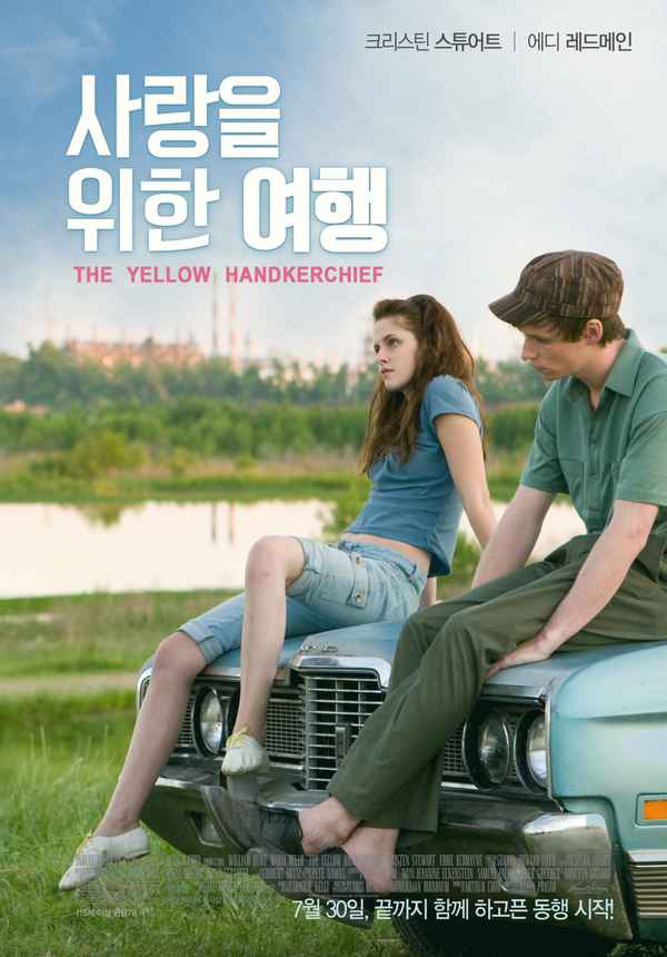The Yellow Handkerchief Poster 3