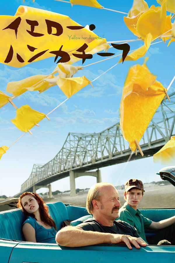 The Yellow Handkerchief Poster 6