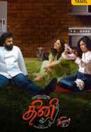 Theeni Poster 1