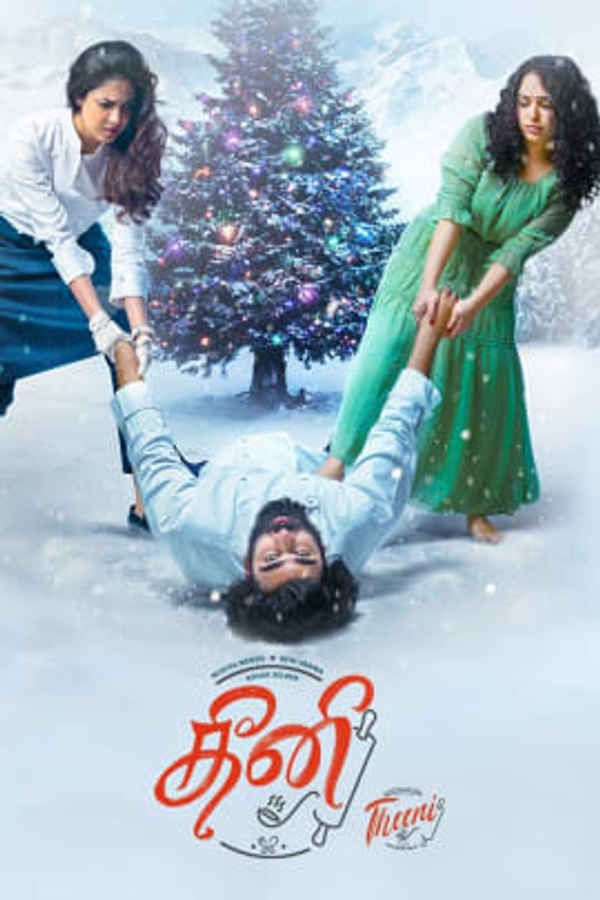 Theeni Poster 5