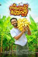 Theeppori Benni Poster 4