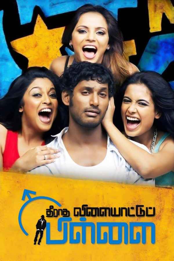 Theeradha Vilaiyattu Pillai Poster 2