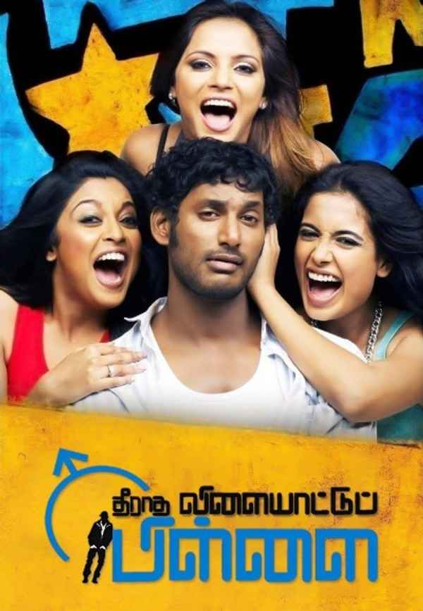 Theeradha Vilaiyattu Pillai Poster 3