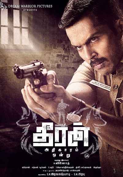 Theeran Adhigaaram Ondru