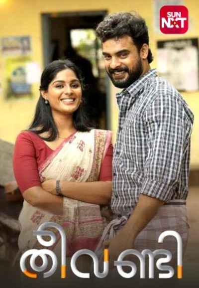 Theevandi