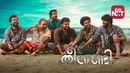 Theevandi Poster 7