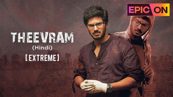 Theevram Poster 3