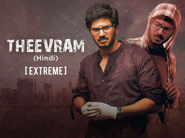 Theevram Poster 5