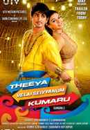 Theeya Velai Seiyyanum Kumaru Poster 4