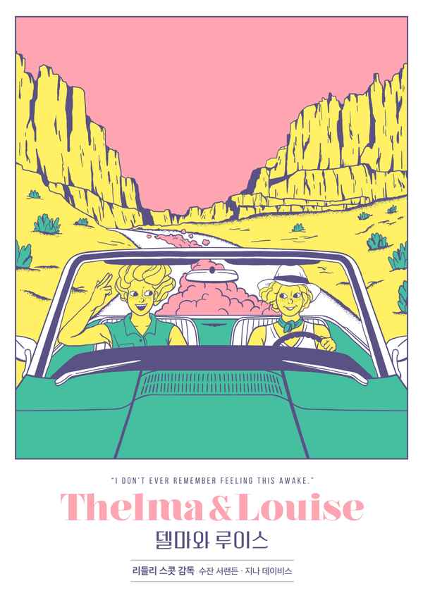 Thelma & Louise Poster 5
