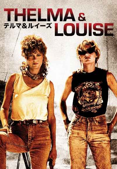 Thelma & Louise