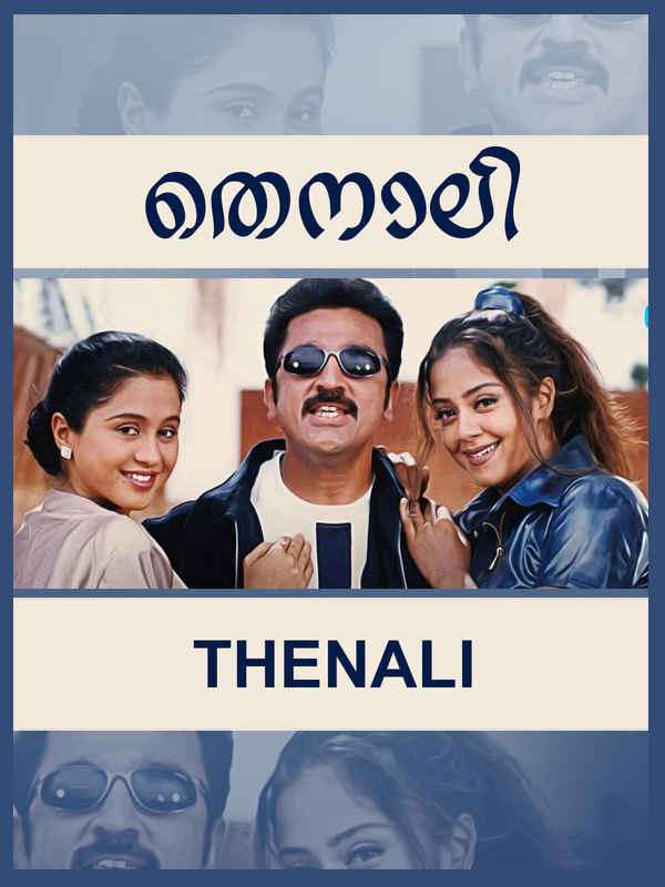 Thenali Poster 4