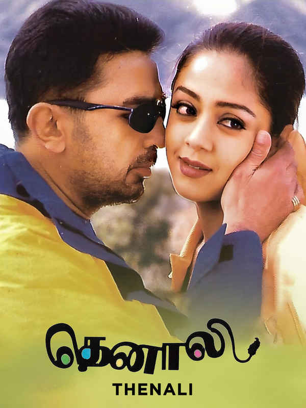 Thenali Poster 6