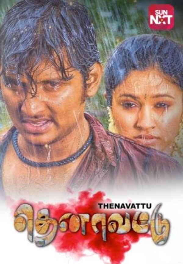 Thenavattu Poster 5