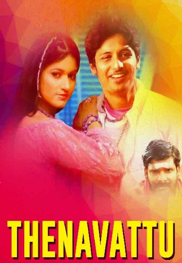 Thenavattu Poster 6