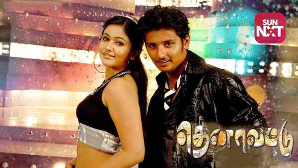 Thenavattu Poster 3