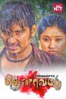 Thenavattu Poster 7