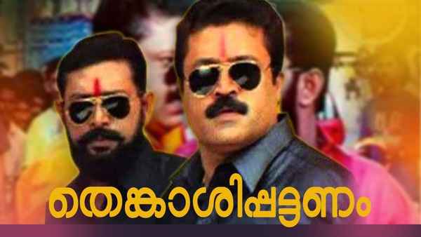 Thenkasipattanam Poster 2