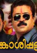 Thenkasipattanam Poster 4