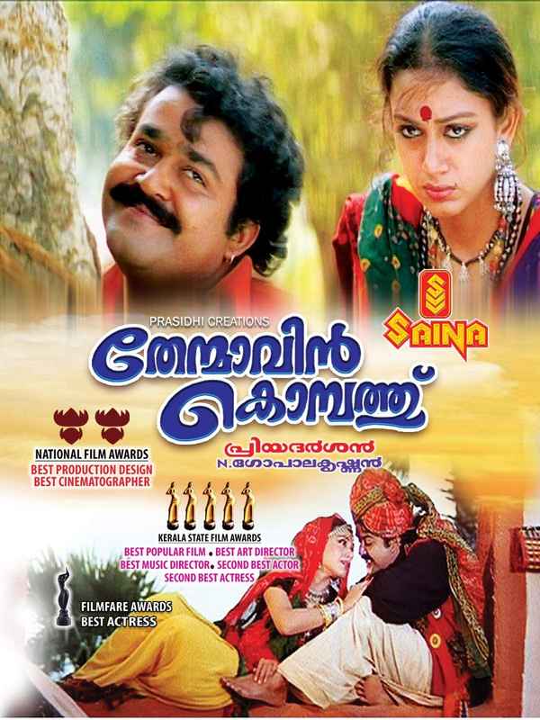 Thenmavin Kombath Poster 3