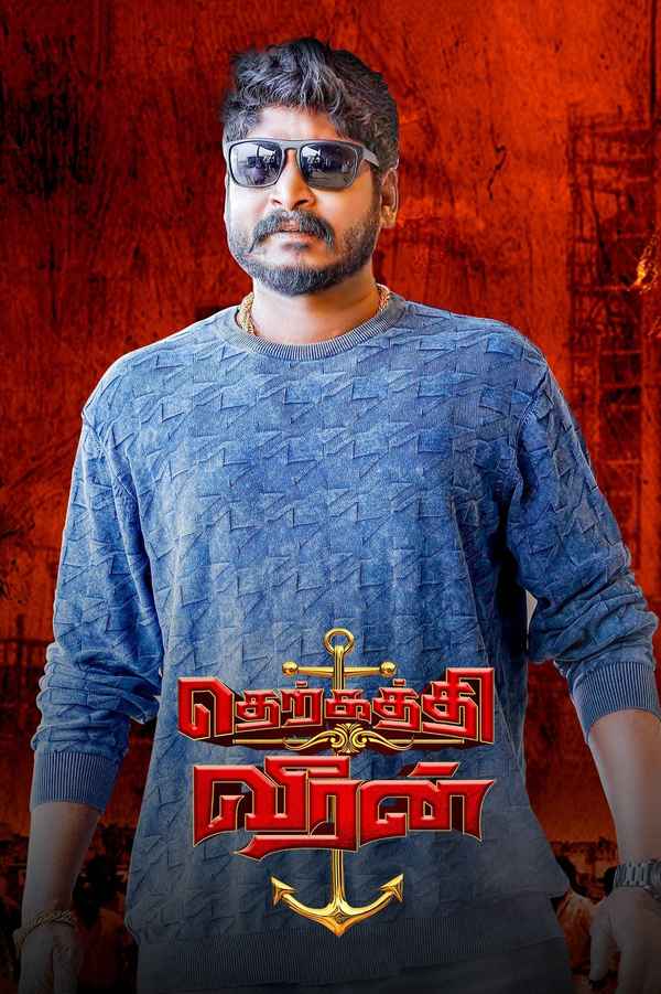 Therkathi Veeran Poster 7