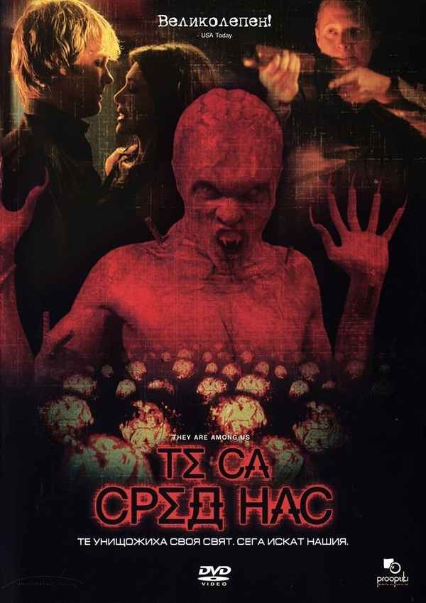 They Are Among Us Poster 2