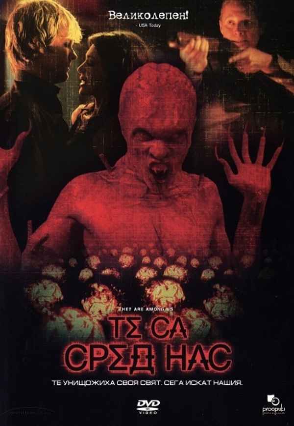 They Are Among Us Poster 4