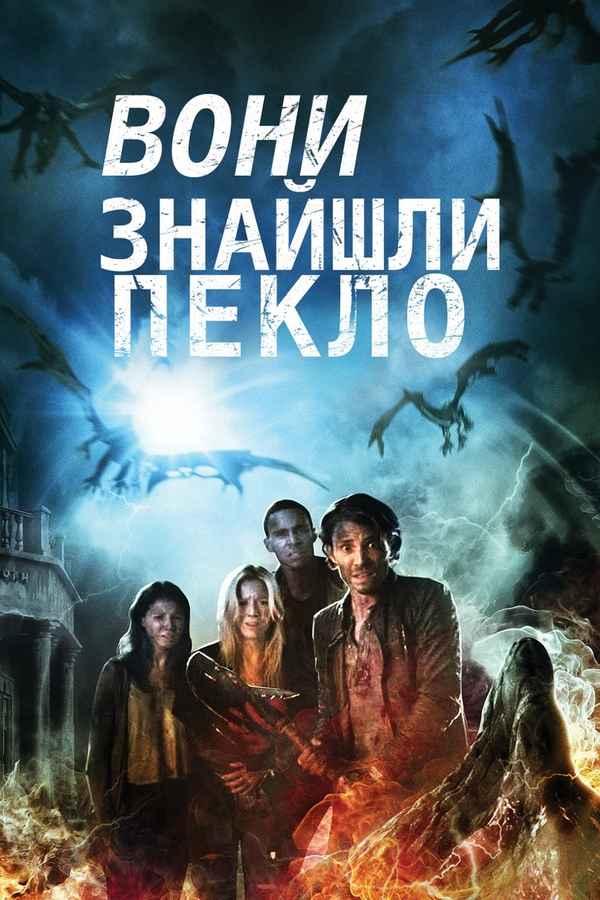 They Found Hell Poster 3