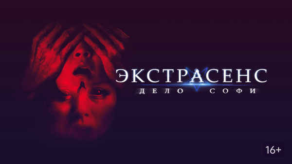 They Live in The Grey Poster 1