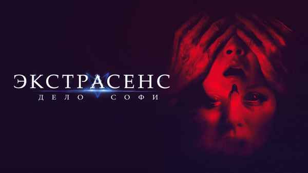 They Live in The Grey Poster 4