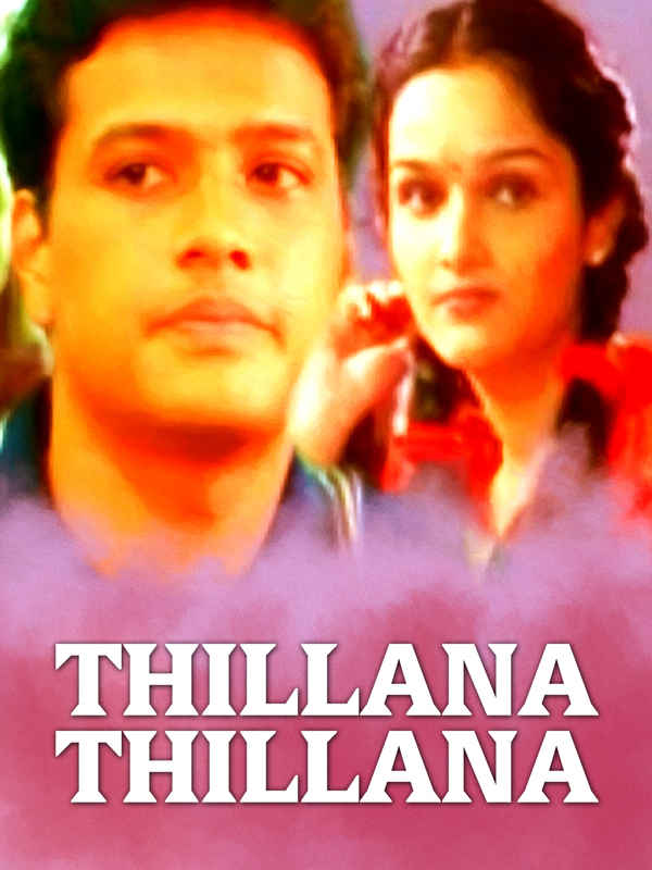 Thillana Thillana Poster 1
