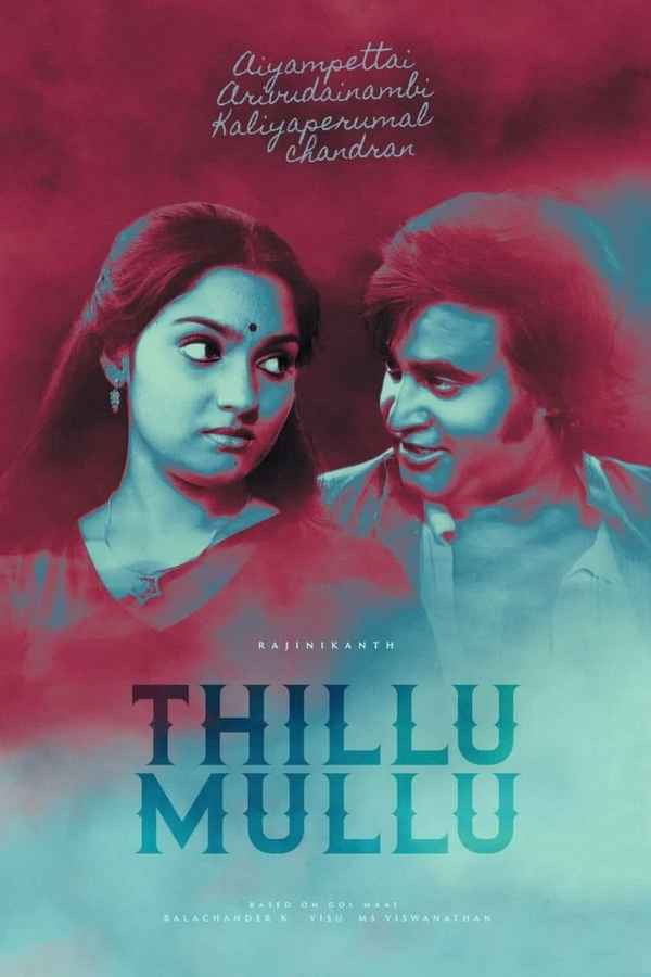 Thillu Mullu Poster 4