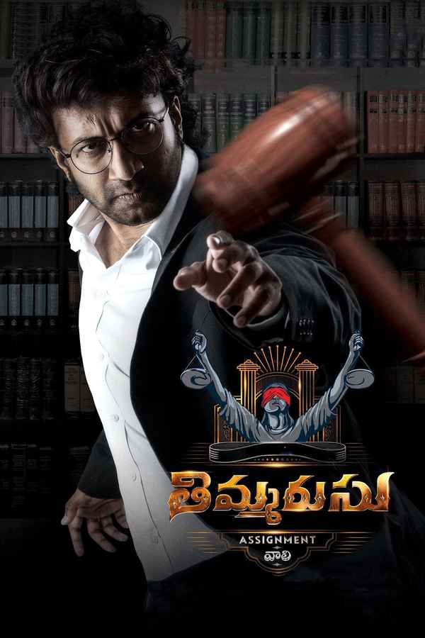 Thimmarusu: Assignment Vali Poster 2