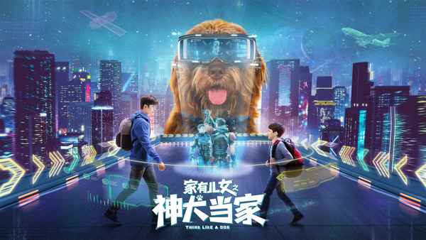 Think Like a Dog Poster 5