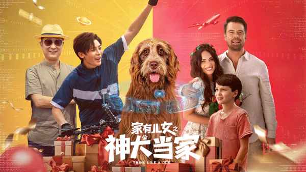 Think Like a Dog Poster 2