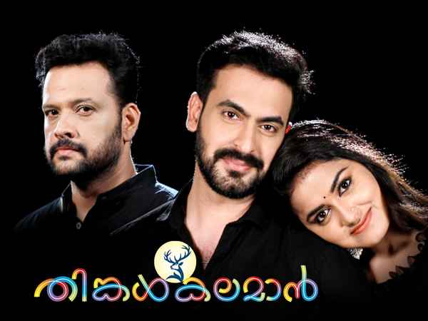 Thinkal Kalaman Poster 4