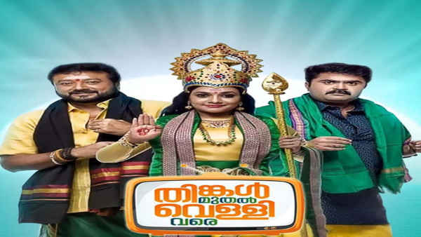 Thinkal Muthal Velli Vare Poster 3