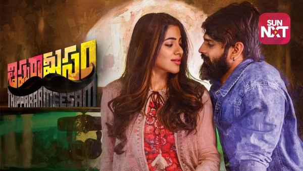 Thippara Meesam Poster 5