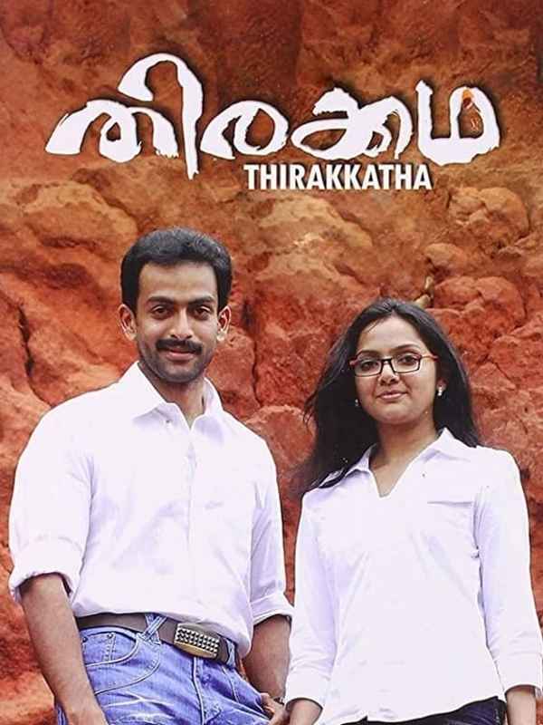 Thirakkatha Poster 1