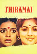 Thiramai Poster 4