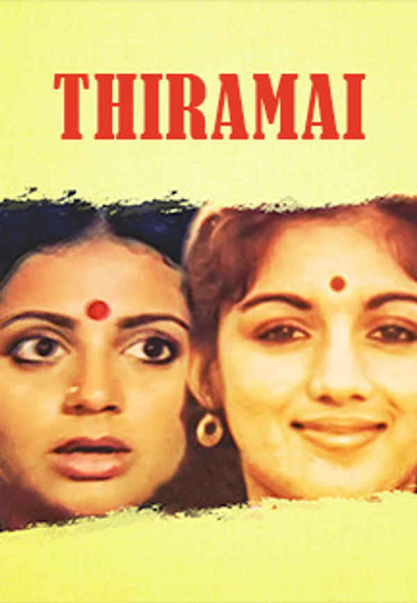 Thiramai Poster 4