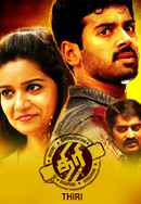 Thiri Poster 7