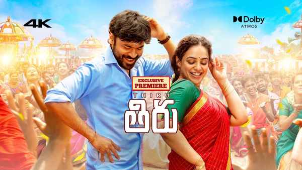 Thiru Poster 3