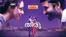 Thiru Poster 5