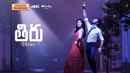 Thiru Poster 1