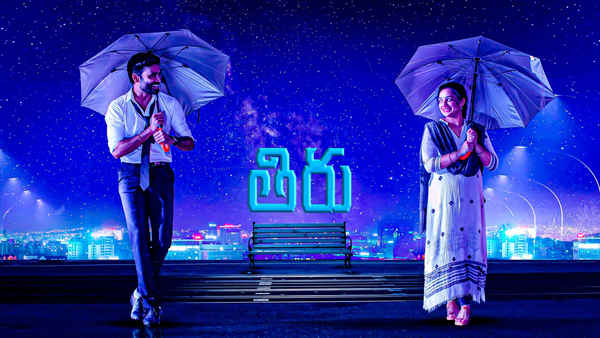 Thiruchitrambalam Poster 7