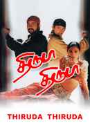 Thiruda Thiruda Poster 2