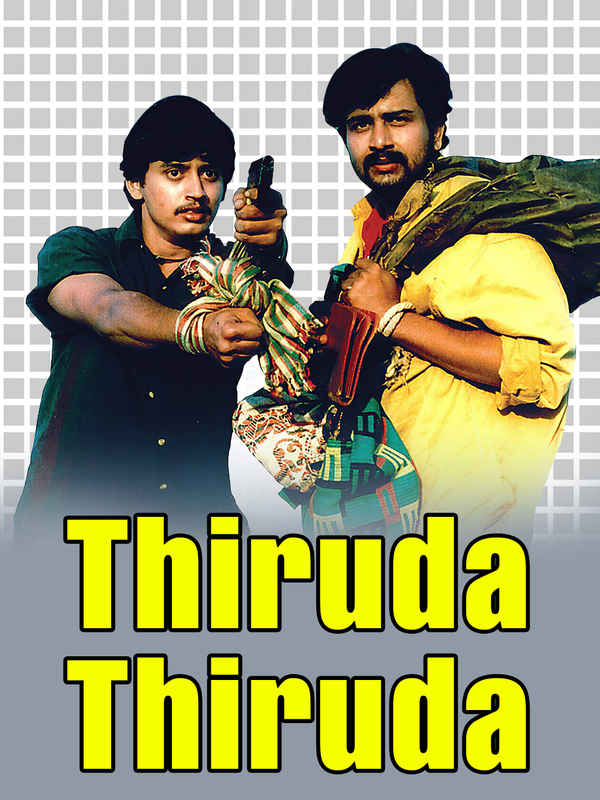 Thiruda Thiruda Poster 4