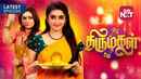 Thirumagal Poster 6