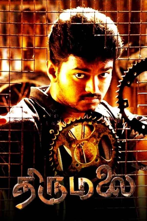 Thirumalai Poster 6